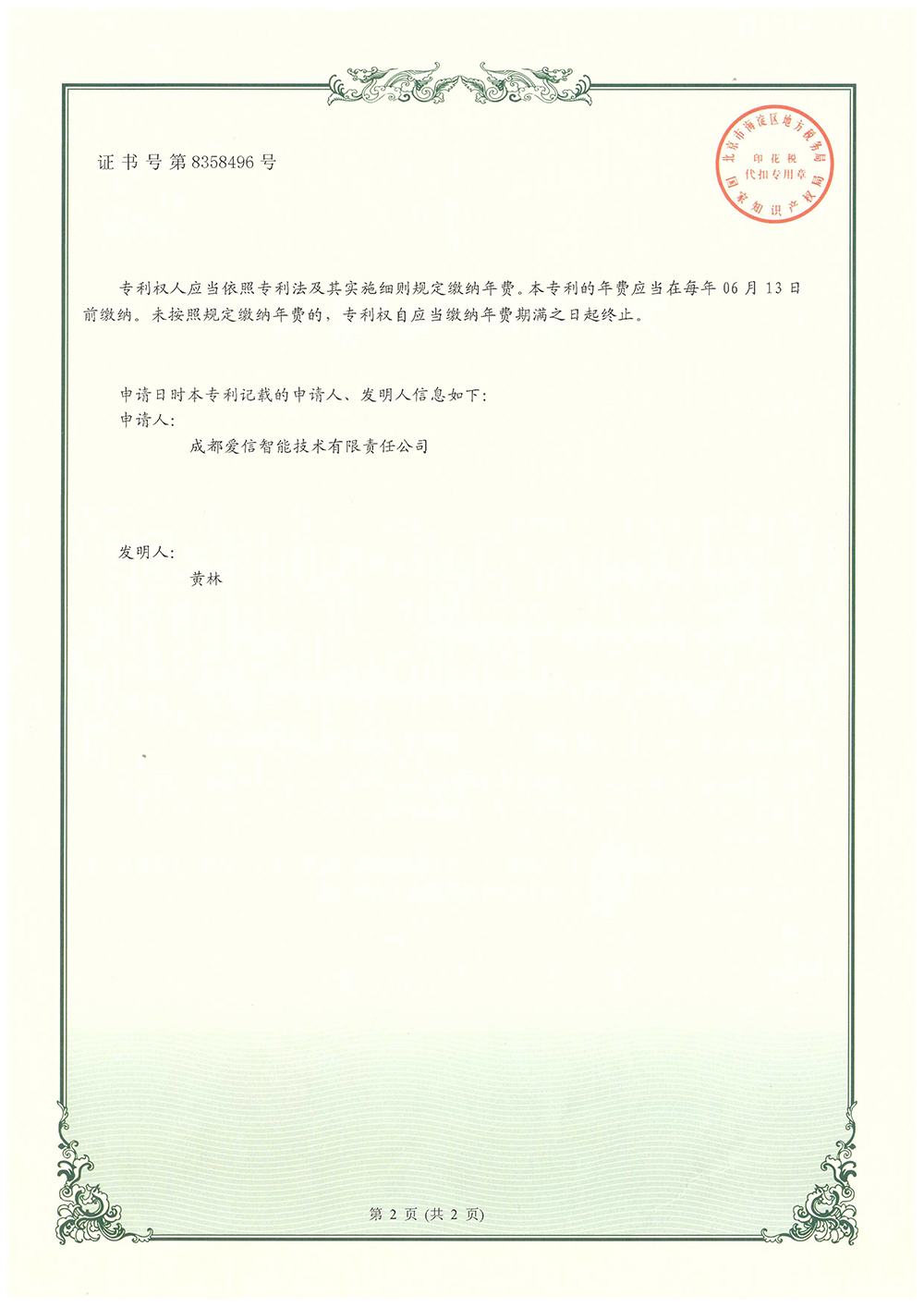 3. һN՚Դȼ?x)ÙCM-2.jpg