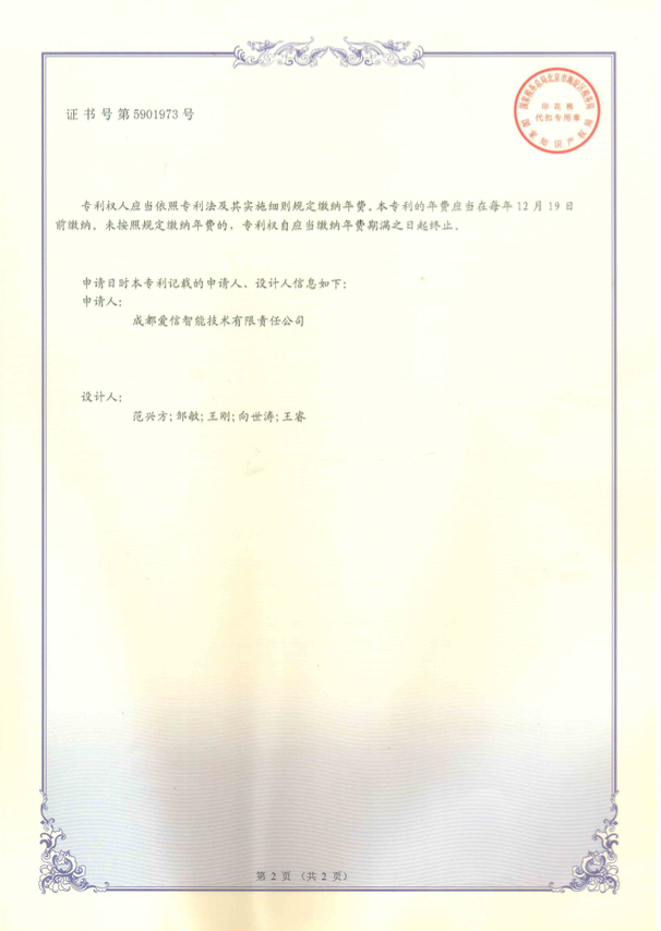6.mͰl(f)늙C(j)MC(j)ГQ-2.png